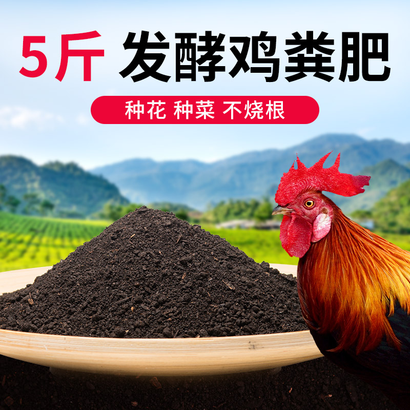 2.5kg 닭똥(분말)