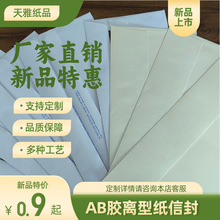 ���Ʋ�ɫ�ŷ�հ��ż���ˮ�z��̖��ʽ�R���߼�����ճ��ӡlogo