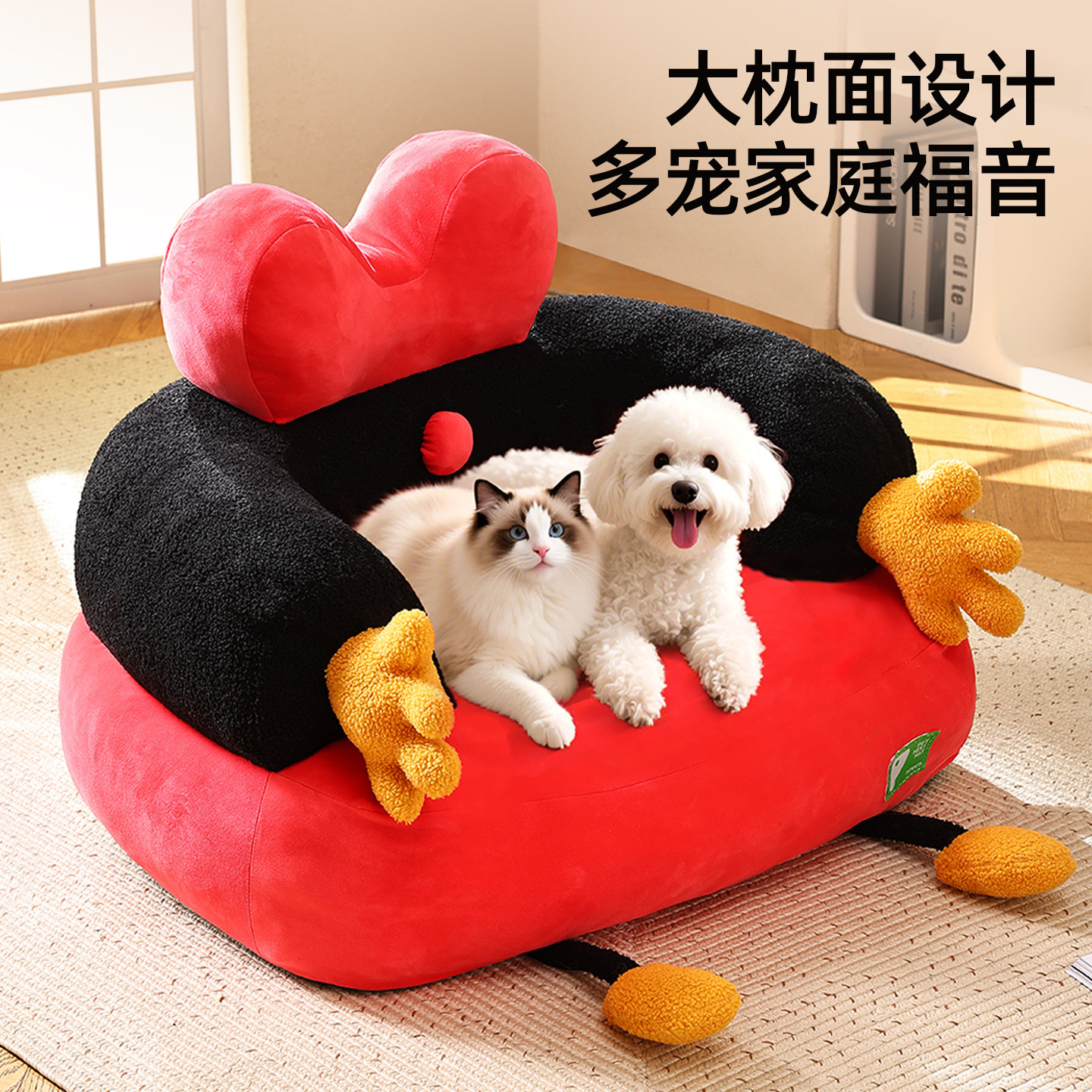 Lindo sofá de ratón de dibujos animados Four Seasons universal engrosamiento engrosamiento caseta para gatos caseta para perros lavable para mascotas suave al por mayor