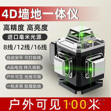 �߾��ȏ���ˮƽ�x12������һ�w�G��16������t�⾀�ԄӰ�ƽͶ���x