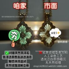 �߰沼���������ʯ��V���18K�𾫵����~�ݸ脡Ժ�朌m͢��