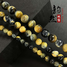 天然梦幻金虎眼石半成品配珠 diy手链项链黄虎眼石散珠饰品配件珠