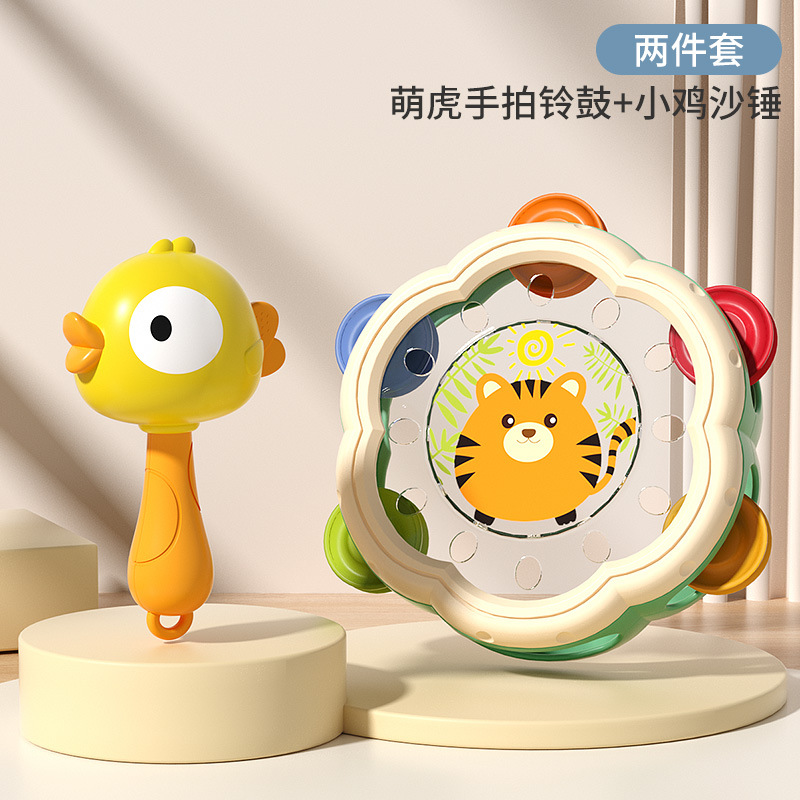 [조합] 귀여운 호랑이 탬버린 + 작은 노란 닭 모래 망치