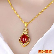 沙金饰品平安扣天然水晶红宝石吊坠四叶草项链红玛瑙diy饰品女