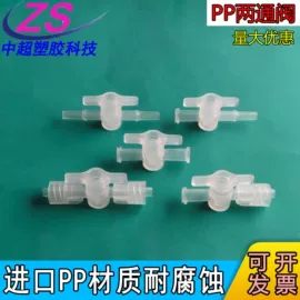 其他塑胶零件;管夹;调节阀