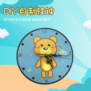 DIY���ƒ��R �Ƽ�С�����ֹ��l���r�R���ϿƌW������������