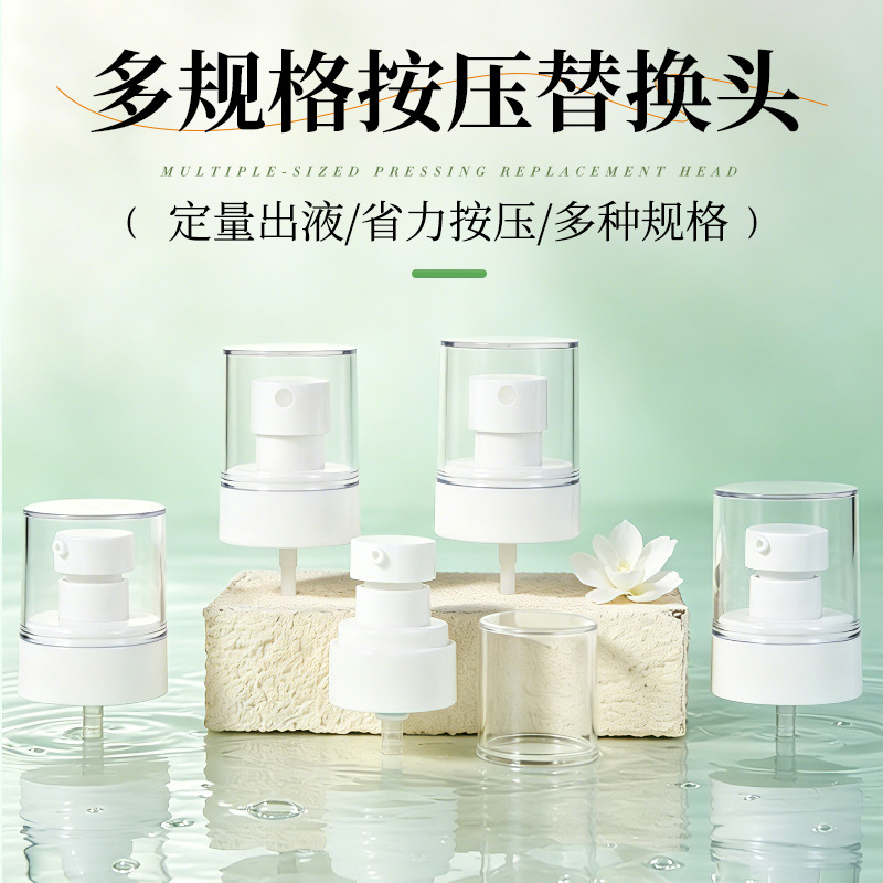Factory Manufacturer Wholesale Lotion Pump Heads, Detachable Shower Gel and Facial Cleanser Pump Heads, Various Styles of Spray Heads Factory Manufacturer Wholesale Lotion Pump Heads, Detachable Shower Gel and Facial Cleanser Pump Heads, Various Styles of Spray Heads