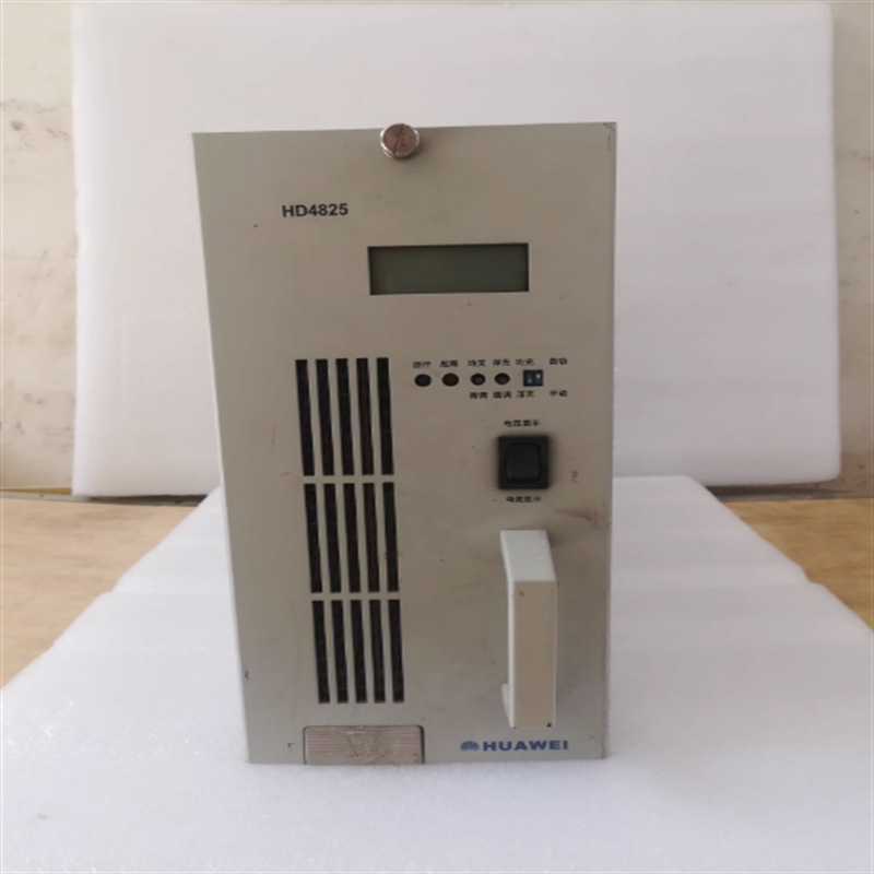 华为艾默生开关电源HD4825 大功率整流监控模块 拆机 直流48V
