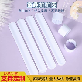 手环;钥匙扣及钥匙扣配件;玩具加工定制