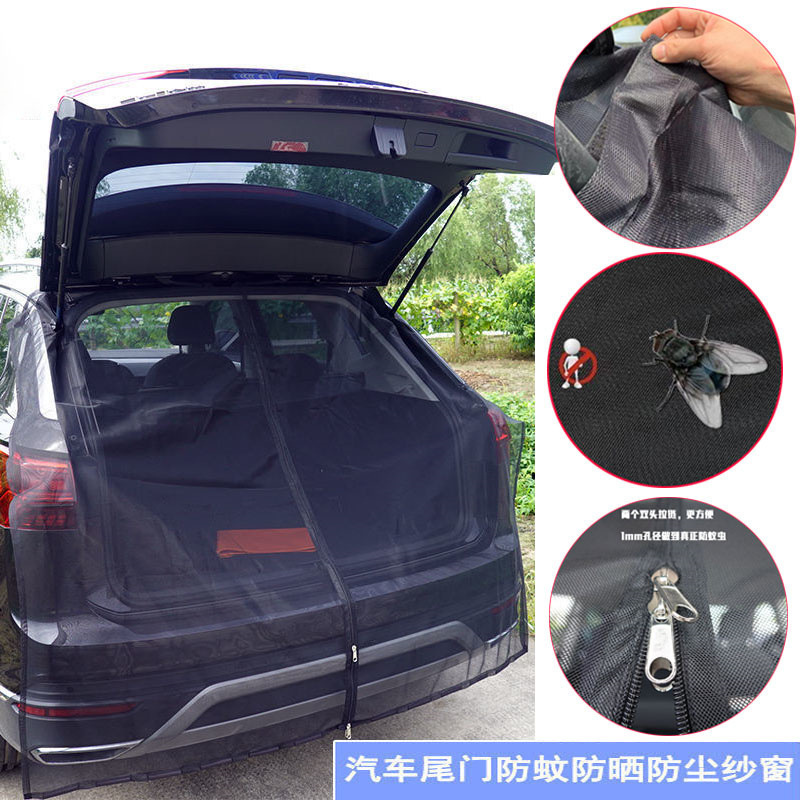 Car Door Curtain, Mosquito Net, Anti-Mosquito Curtain, Sunshade Curtain, Magnetic Net for Car Rear Door, Trunk Net, Tailgate Net, Interior Car Net