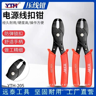 ���ی��ÊA�Q �Դ�����Q�� 늾����� �o�׾����� YTH-205�����Q