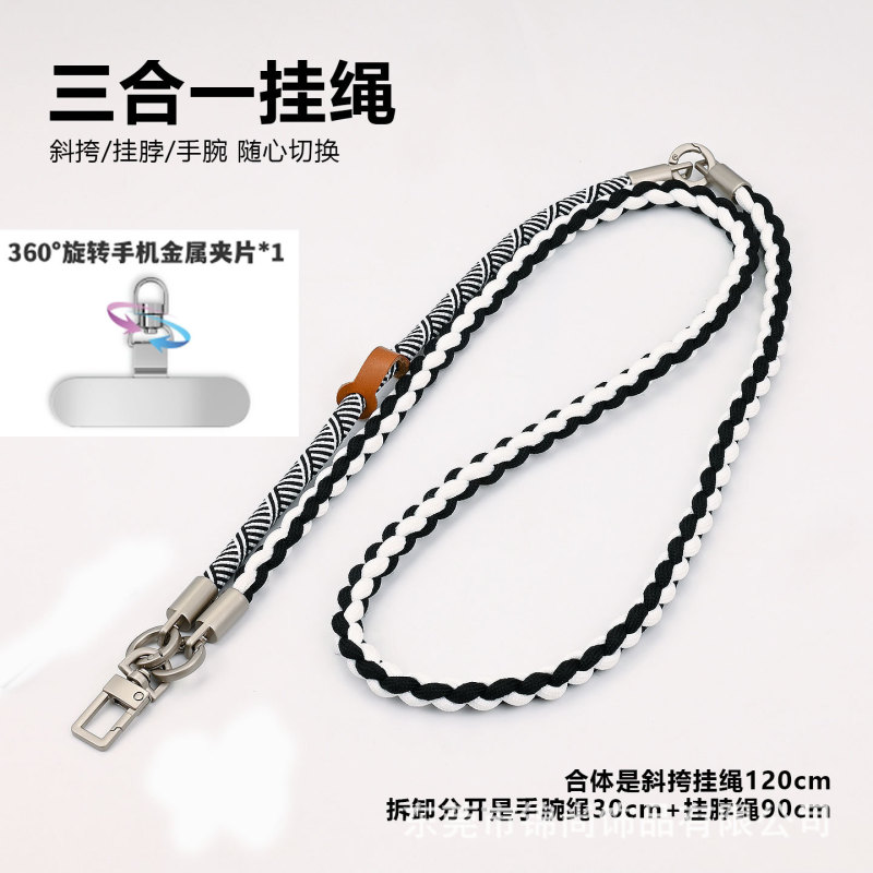 手机挂绳三合一斜挎可背挂脖链绳女式高端户外百搭防盗手机绳长款|undefined