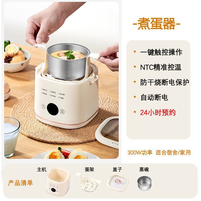 双层早餐机家用预约定时蒸蛋神器自动断电防干烧多功能煮蛋器批发|undefined