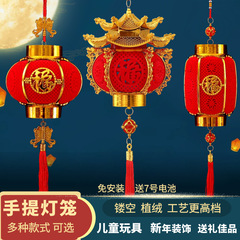 新しい子供用提灯、新年提灯、中秋節提灯、元宵節提灯、子供用宝塔提灯、卸売