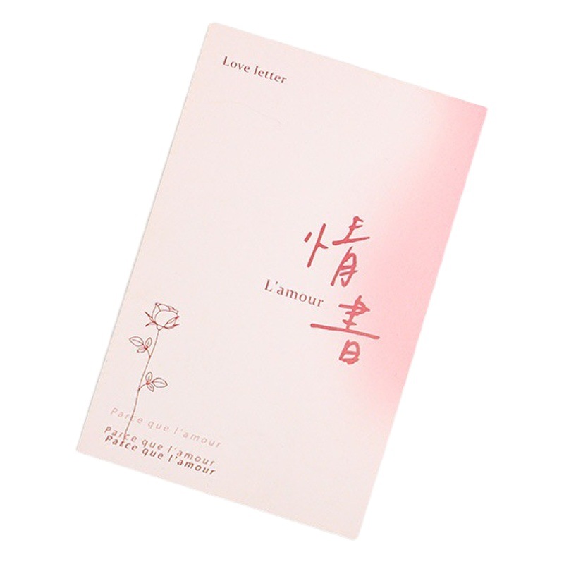 Flor de búsqueda de regalos rima confesión simple tarjeta de felicitación simple flor horneando ramo de San Valentín embalaje artístico romántico Tarjeta de mensaje