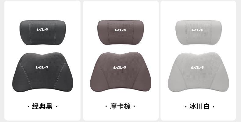 K3 K5 Kx3 Smart Runner Kx5 Yirun Huanchi Furidi Car Headrest Neck Pillow Car Seat Lumbar Support