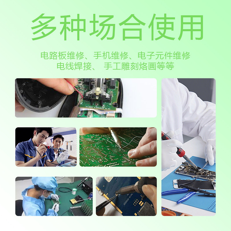 210/245手柄通用JBC焊台T245/T210系列六孔一体式插拔发热芯手柄|undefined