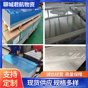 ����1060�X�� 5052�Ͻ��X�������ۏ����Ҏ���Rȫ�gӭӆُ