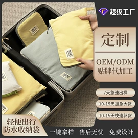 收纳袋收纳包;收纳篮/筐;饭盒袋