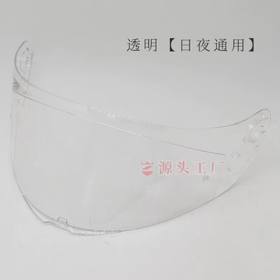 V14 helmet visor, compatible with Revenge 2, Rapide Pro, and Targo helmets; color-changing helmet accessory (Dəbilqə (Kaska) aksesuarları) - transparentgeneral-purpose-for-daily-use