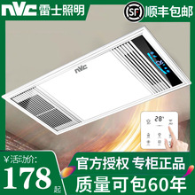 ��ʿ�����Lůԡ���Ś��ȼ��ɵ��Ƕ��ʽ��ůԡ���l���g�ӟ�ȡů��