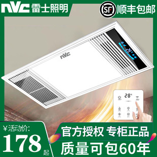 ��ʿ�����Lůԡ���Ś��ȼ��ɵ��Ƕ��ʽ��ůԡ���l���g�ӟ�ȡů��