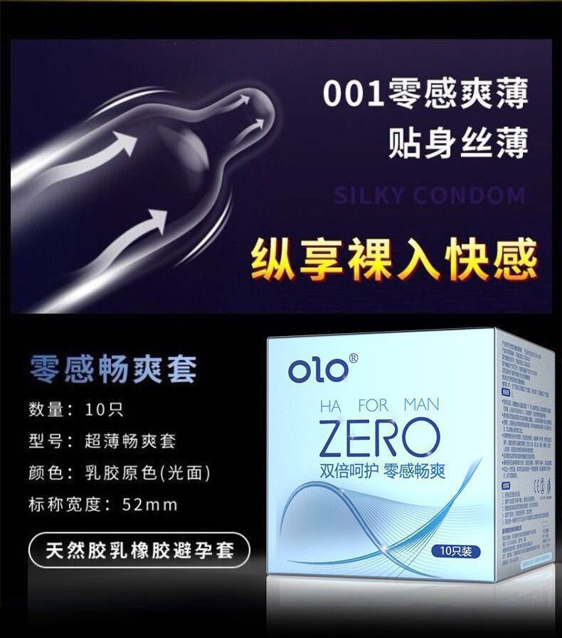 OLO Hyaluronic Acid Ultra-Thin Lubricated Condoms, Vanilla Scented, 10 Count — detail image 19