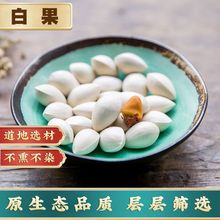 ��ș�ĸɰ׹� ���׹� �y�ӹ� �׹� �׹��� ���r��؛500g����؛