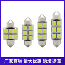 汽车Led车顶灯 双尖 5050 6smd 阅读灯 C5W 行李箱灯泡 尾箱灯