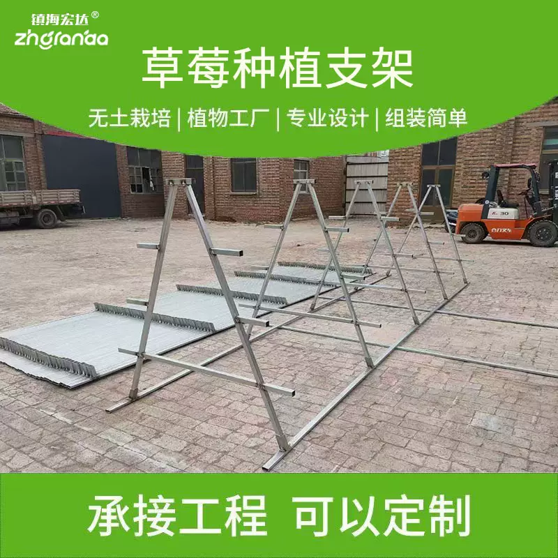 大棚种植设备无土栽培槽PVC水培蔬菜种植槽高架草莓立体种植槽