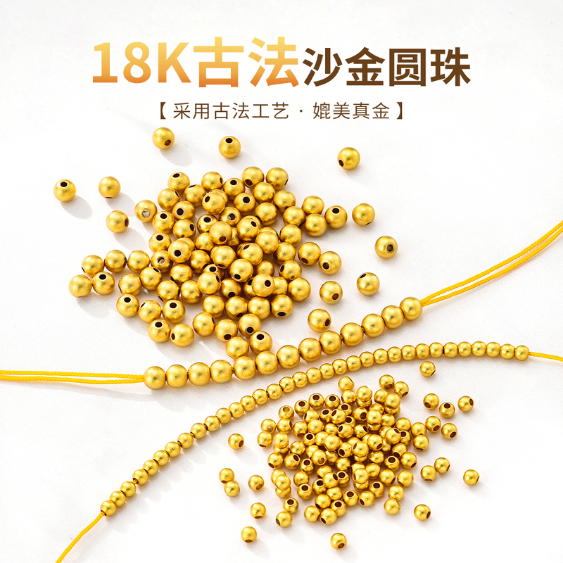 18K High-Quality Small Spacer Beads, Color-Preserving Ancient Gold Beads, Materials for Bracelets, Necklaces, Beading, Handmade DIY Accessories, Loose Beads