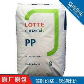 PP乐天化学J-550S高光泽用于化妆品盒食品包装透明文具等