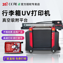31�ȴ���UV��ӡ�C�����������������䁆�������ٸ�����͇��Lӡˢ