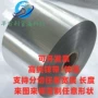 高纯zn99金属纯锌锌箔