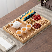 九宫格果盒家用客厅茶几新中式点心零食盒水果盘竹木质茶水杯托曐