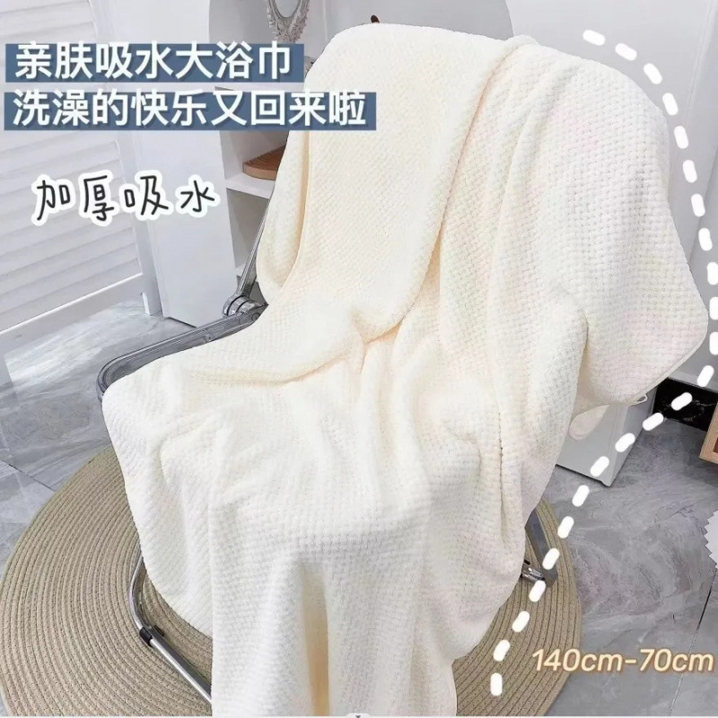 Bath Towel Absorbent Coral Velvet Pineapple Grid Large Towel Bath Towel Adult Home Use