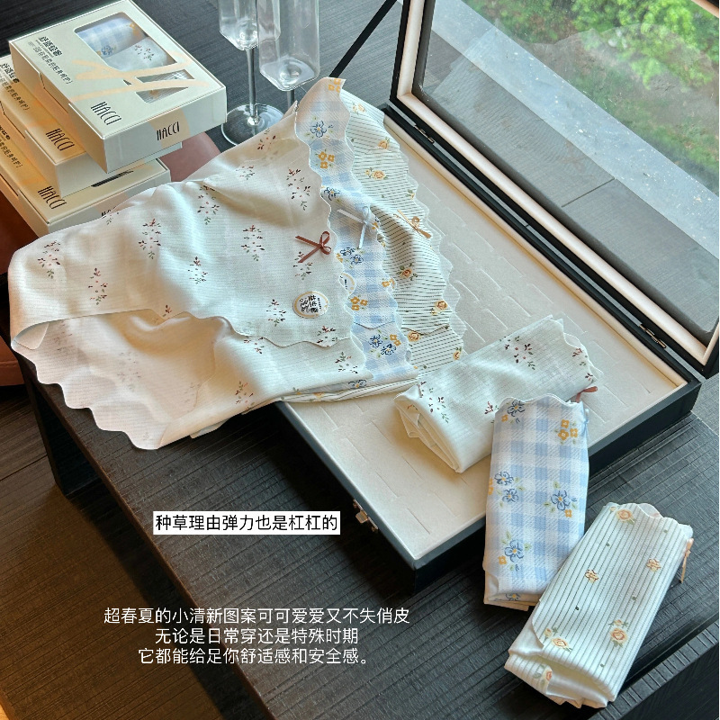 原初2025夏季碎花锦纶透气无痕中腰女士三角裤盒装少女蝴蝶结四季|undefined