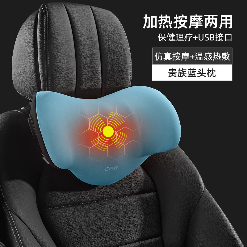 自動車ヘッドレスト加熱マッサージ腰保護クッション電動運転手のホットクッション|undefined