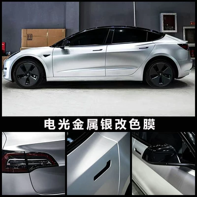 change film PET, Auto Color Change Film - cast-grade-pet-electro-optical-silver-15216mroll