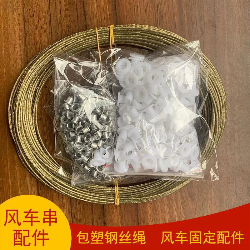 Принадлежности для ветряной мельницы ручная подвеска стальной веревки фитинги ручной работы