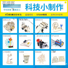 С�W�ƌW�������diy�Ƽ�С����С�l����ͯsteam�̾ߏS�����l