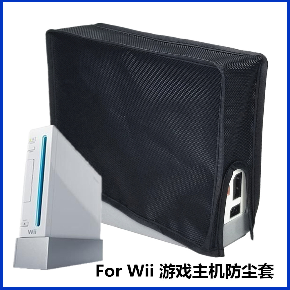 Suitable for Nintendo Wii Game Console Dust Cover, Simple Style, Wear-Resistant and Scratch-Resistant Game Console Accessories Dust Cover