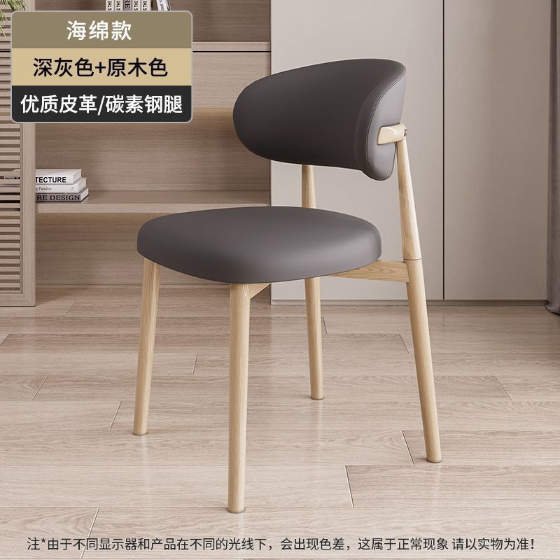 Sillas de cuero forjado respaldo sillas de comedor modernas y minimalistas dormitorios domésticos italianos recepción paquete suave mesa de negociación sillas lujosas