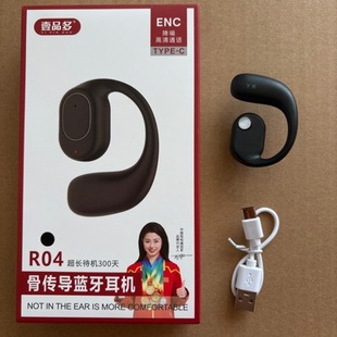 ҼƷ��R04/⏿�K04�_��ʽ�{�����C/�Y���b�{�����C