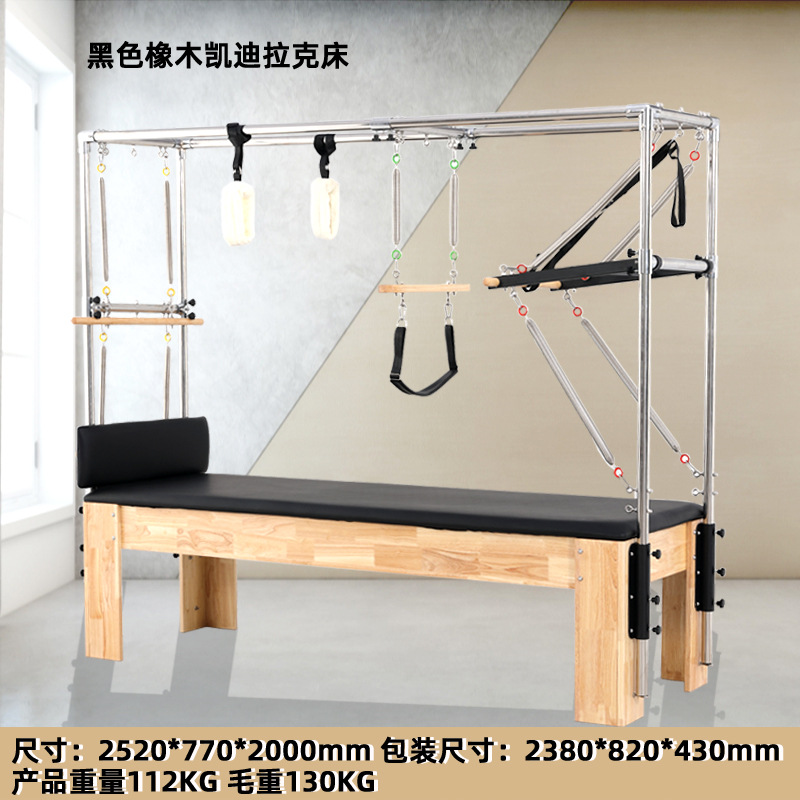 Cama de Pilates para ejercicios de core, equipo grande para estudio de yoga, cama elevada de caucho y arce, equipo de fitness dos en uno con escalera y barril semi-elevado