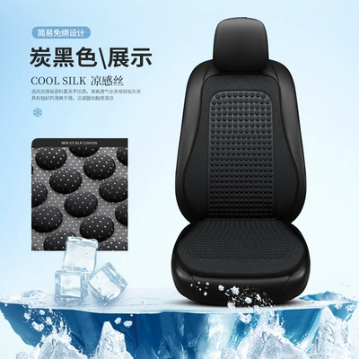 Waist Seat Cushion, Seat cushion, seat cover - black-single-seat-with-backrest-general
