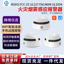 报警探测器;报警主机;紧急按钮报警器