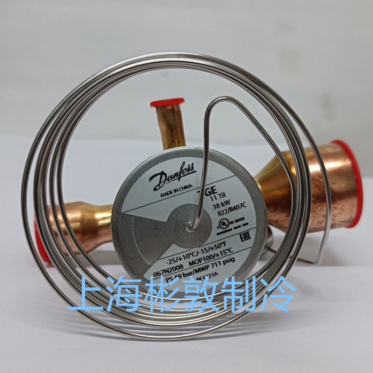 丹佛斯膨胀阀 TGE10 TGEX11 067N2157 2158 2008 制冷空调膨胀阀