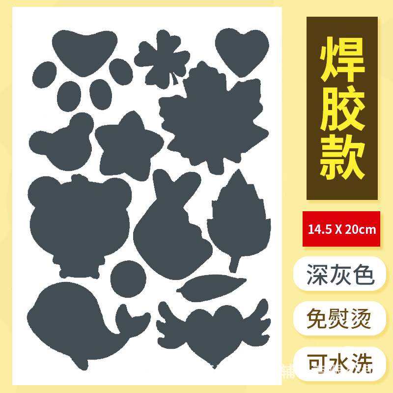 Welding glue dark gray A