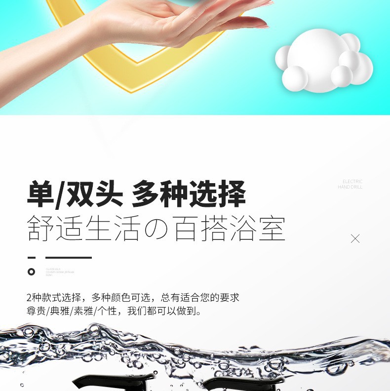 K-G028皂液器 400ML09.jpg